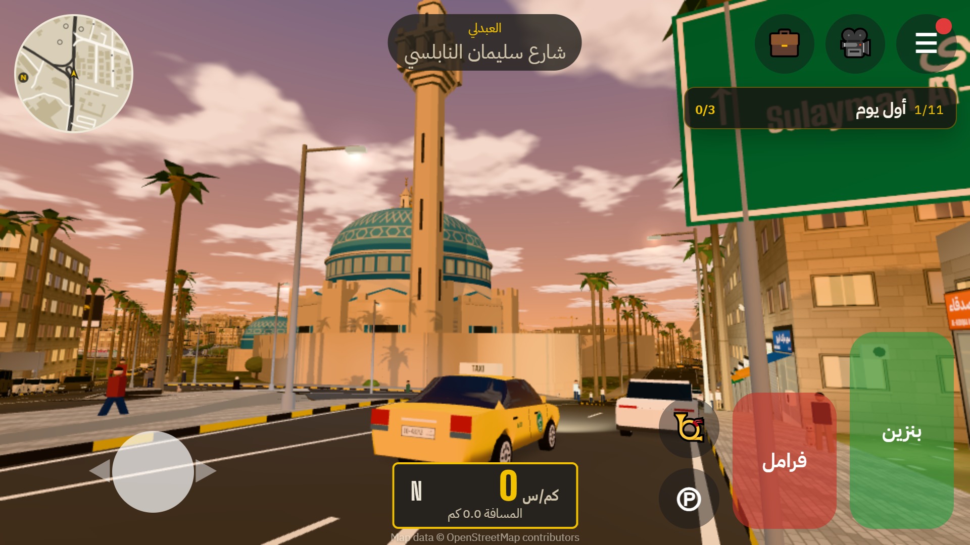 مسجد الملك المؤسس بقبّته الزرقاء