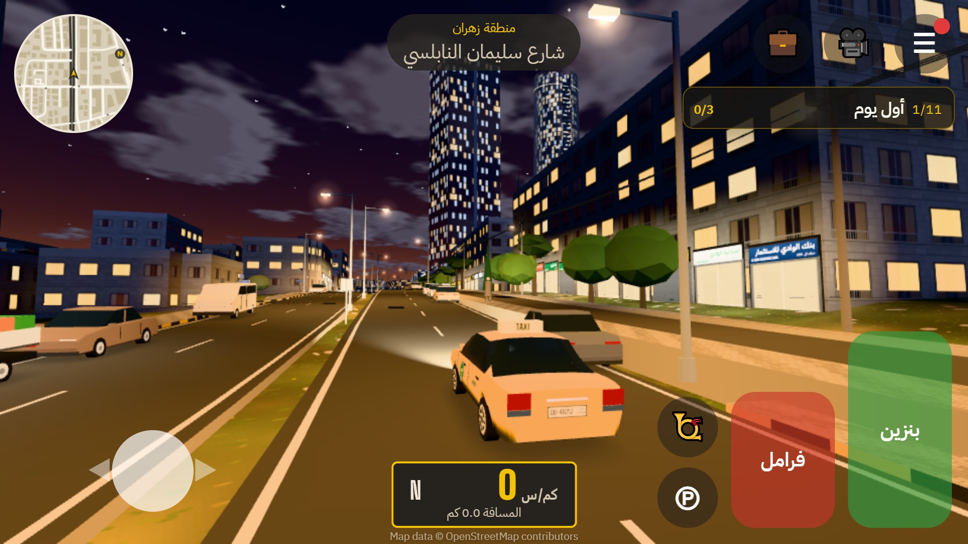 شوارع عمّان بالليل